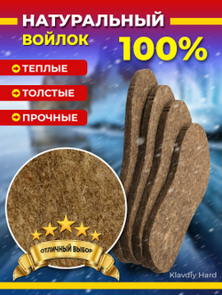 Стельки кожаные мужские из натуральной кожи, тонкие, анатомические, от запаха и пота, для кроссовок, туфель и обуви
