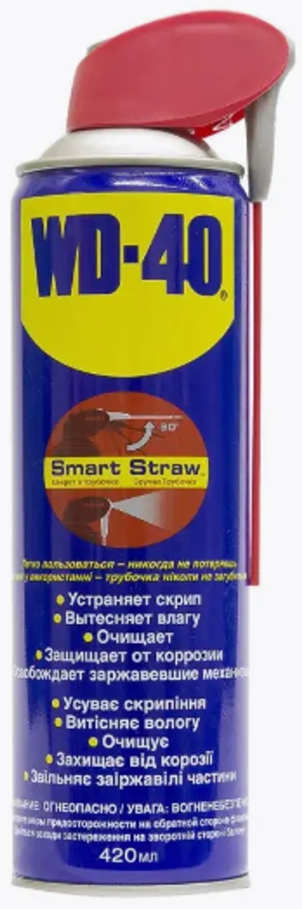 Смазка универсальная WD-40, 420мл аэроз. с дозатором (12шт.)