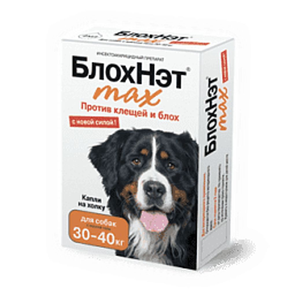 БлохНэт Max капли 30-40 кг 4 мл для собак от блох, власоедов, ушных и иксодовых клещей и комаров БлохНэт Max капли 30-40 кг 4 мл для собак от блох, власоедов, ушных и иксодовых клещей и комаров
