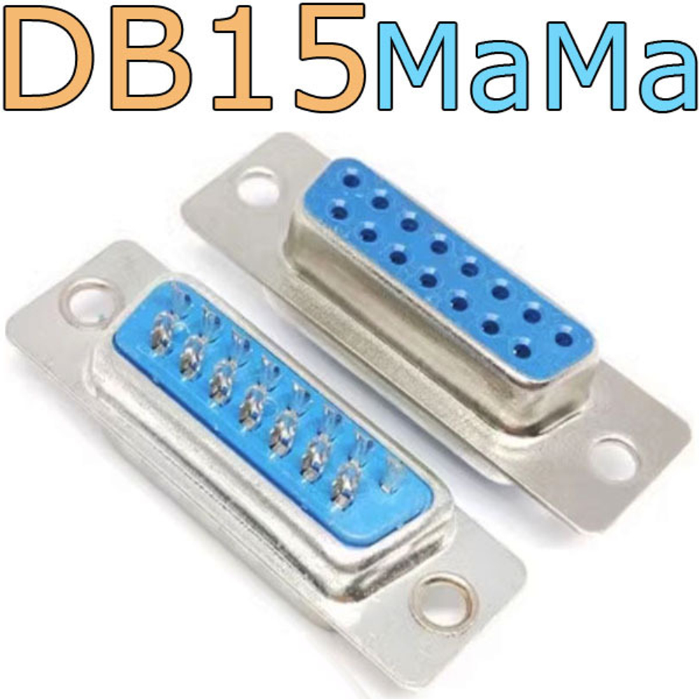 Разъем DB15/мама