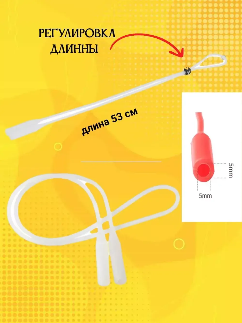 Шнурок для очков
