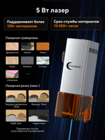 L7 Carverall 5 Вт Лазерная головка мощностью , с серией JL9/K15PRO
