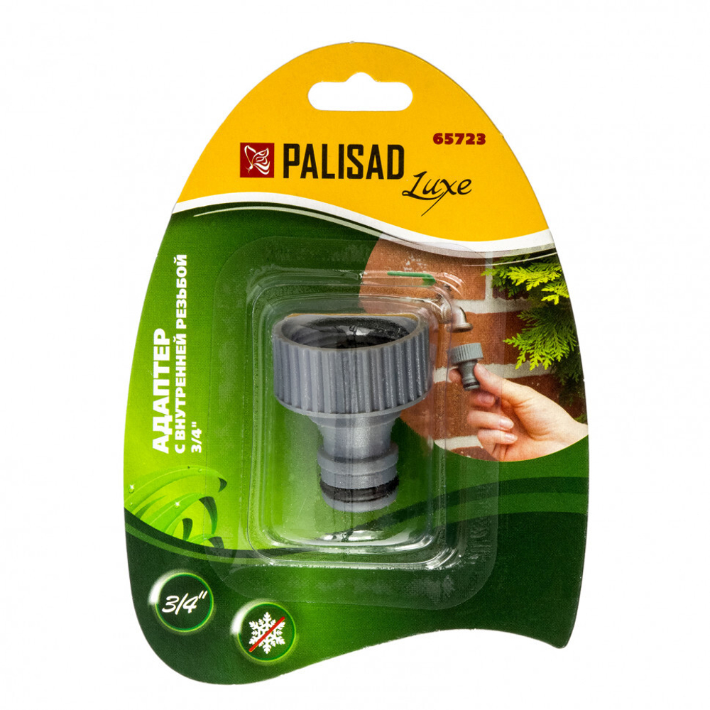 Адаптер с внутренней резьбой 3/4 Palisad Luxe
