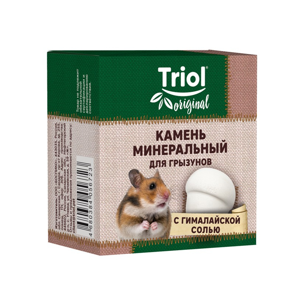 Минеральный каменьTriol Original Жёлудь с гималайской солью для грызунов 35 г