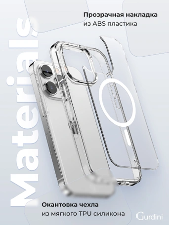 Чехол накладка iPhone 14 Pro 6.1" Gurdini Alba Series Protective with Magsafe Clear