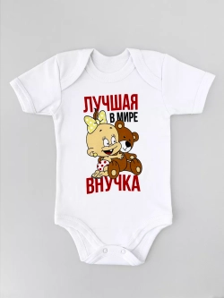 Боди для новорожденных