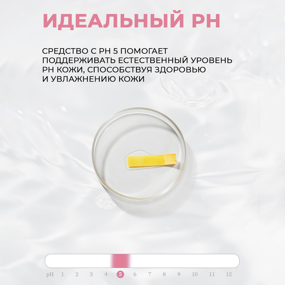 Очищающая вода JMsolution Skin Boost GlutathioneMicellar Cleansing Water с глутатионом , 500 мл