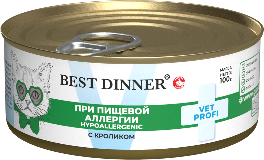 Консервы Best Dinner Vet Profi Hypoallergenic Бест Диннер Гипоаллердженик диета для котят и кошек при пищевой аллергии с кроликом 100 г