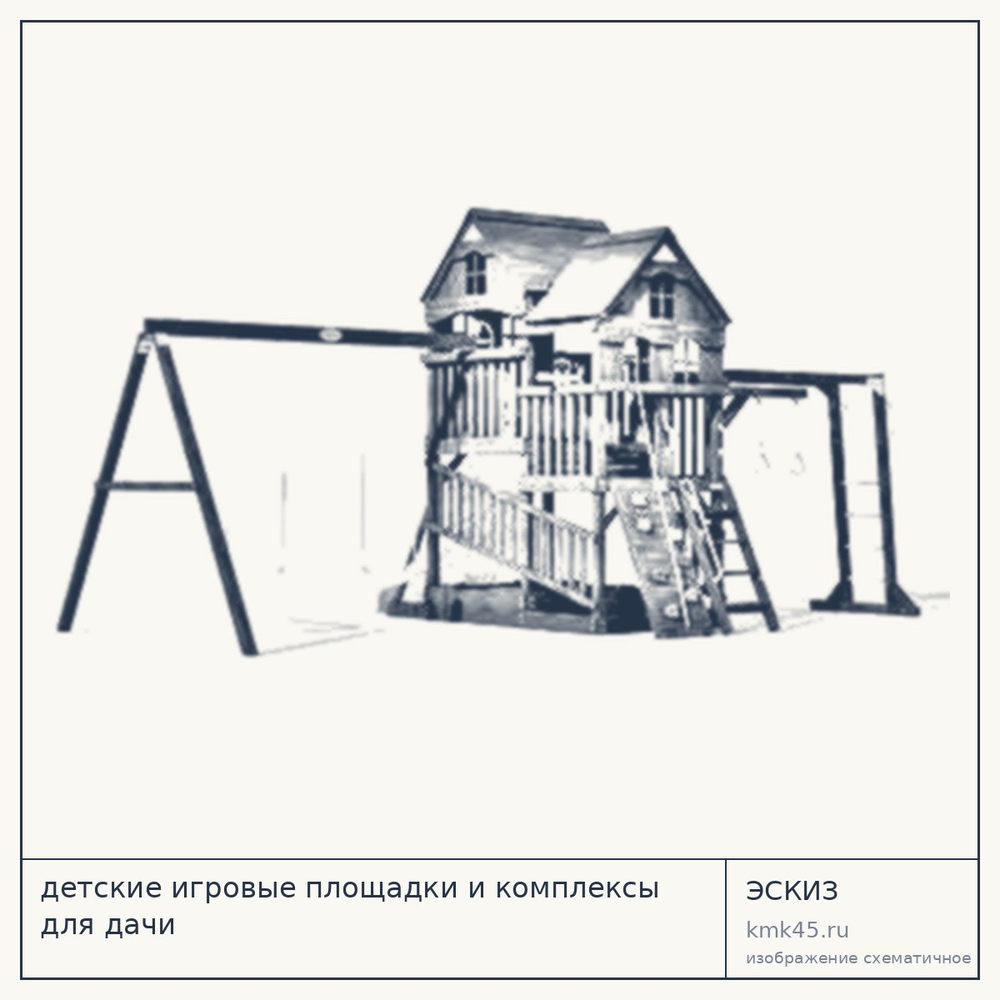 Детская игровая площадка Пейзаж 404×659 см — от 245 000 ₽