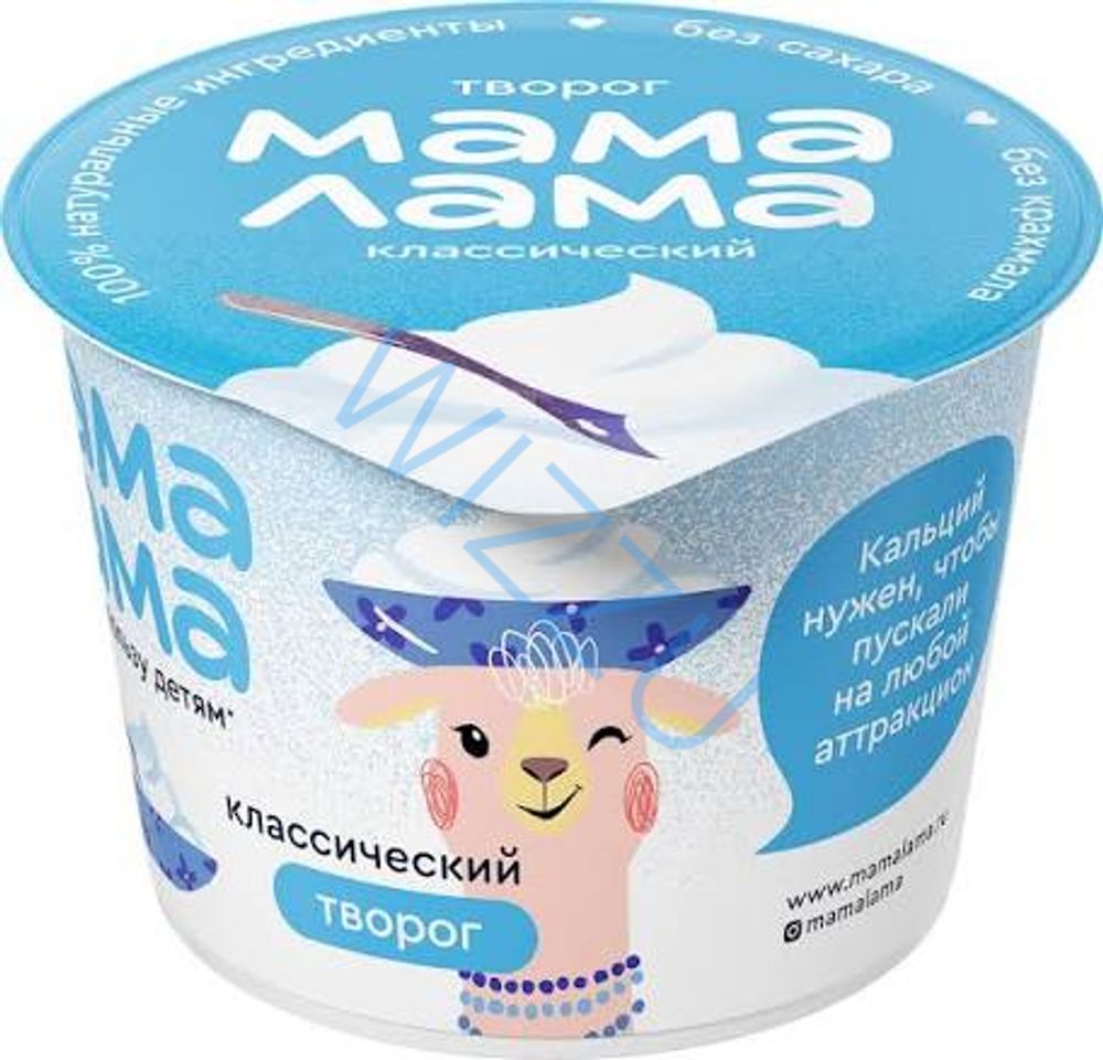 Творог детский Мама Лама 4.5% классический, 100 г