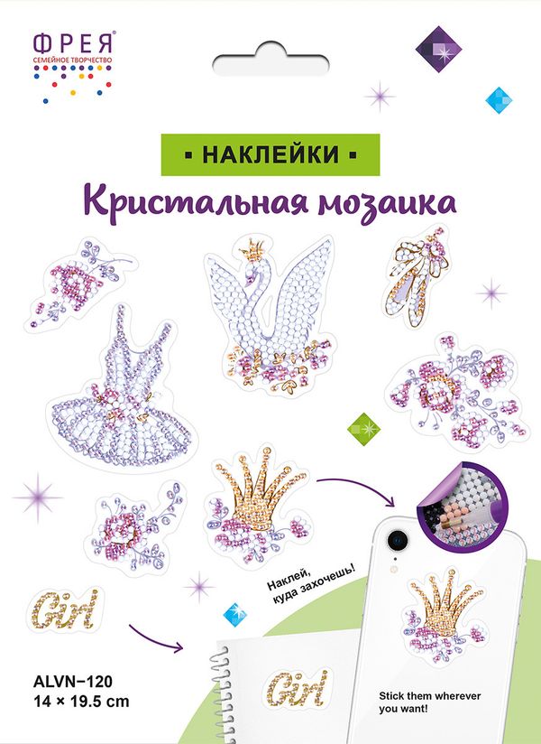 Алмазная (кристальная) мозаика Фрея, наклейки Девичьи грёзы 14х19.5 см