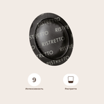 Кофе в капсулах Nespresso Professional XO Noir RISTRETTO 300г (50 капсул)