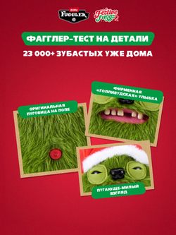 Фугглер