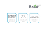 Кассетный блок Ballu Super Free Match BCI-FM/in-12HN1/EU (compact)