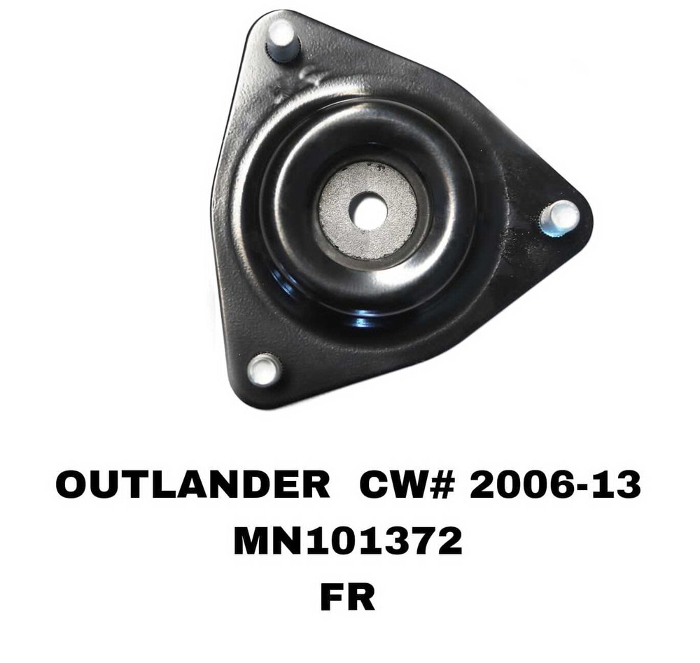 ЧАШКИ OUTLANDER XL 06-13 ,LANSER[10] CY 07-
