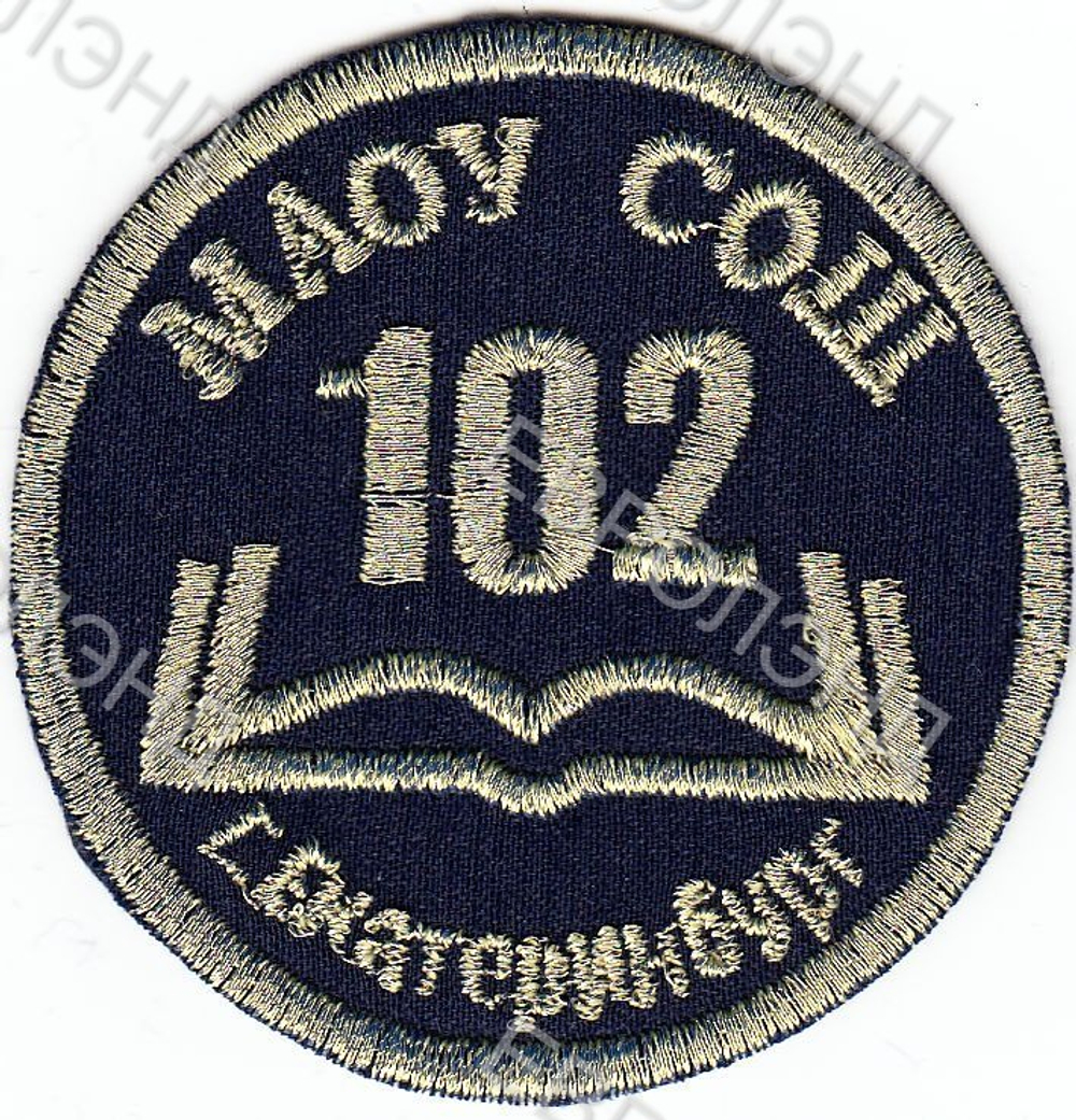 Эмблема 102