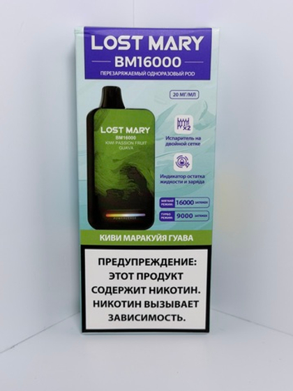Lost Mary BM 16000 Киви Маракуйя Гуава