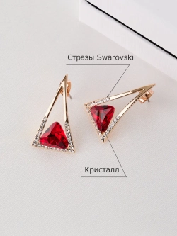 Серьги-треугольники Клеопатра красные с кристаллами Сваровски