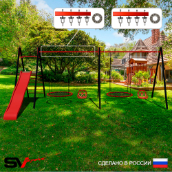 Уличные качели Sv Sport Maxi х 2 с горкой УК360.3П4 (6.4м/Гнездо 80см 2шт/Со спинкой 2шт/Подвесы на подш 4к)