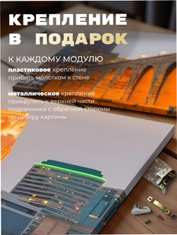 Картина Малость перед величием модульная 50x70см 3шт.
