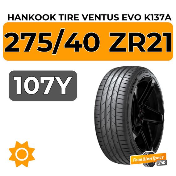 Hankook Tire Ventus Evo K137A SUV 275/40 ZR21 107Y XL