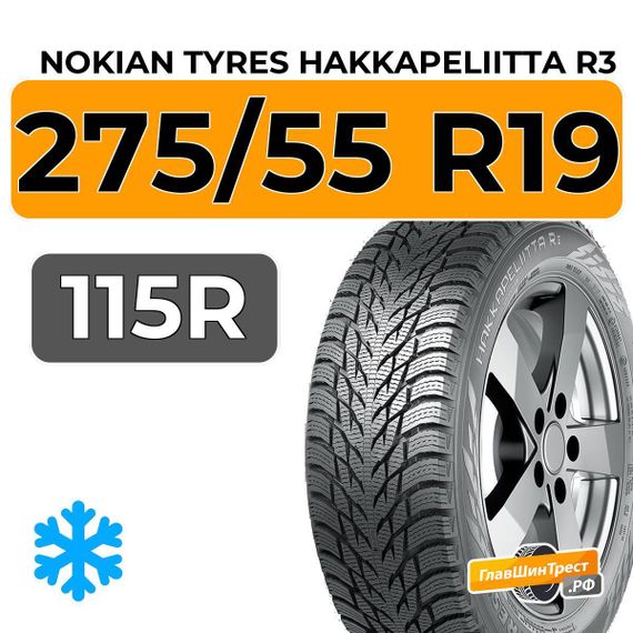 Nokian Tyres Hakkapeliitta R3 SUV 275/55 R19 115R XL