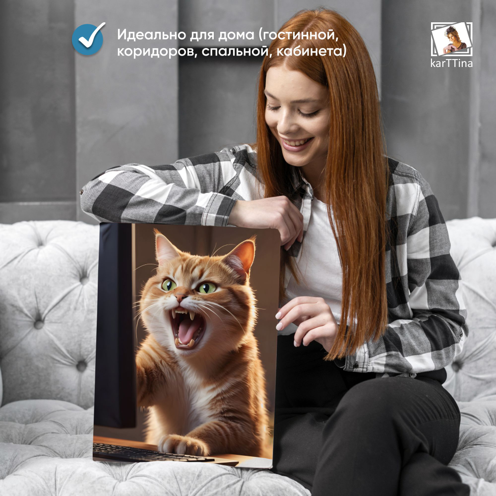 Картина karTTina "Котенок из водички" 30х40 см