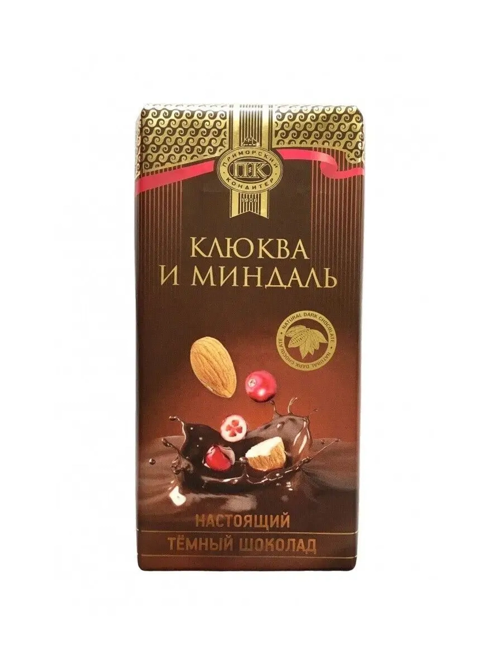 Шоколад темный с клюквой и миндалем 300 гр