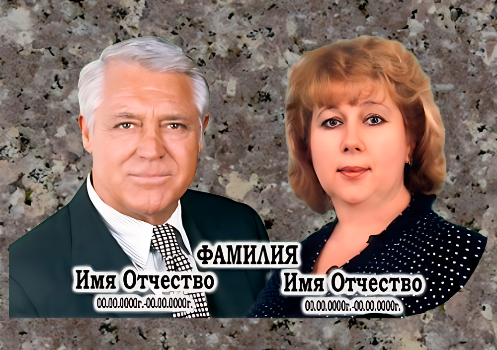Цветной портрет керамогранит