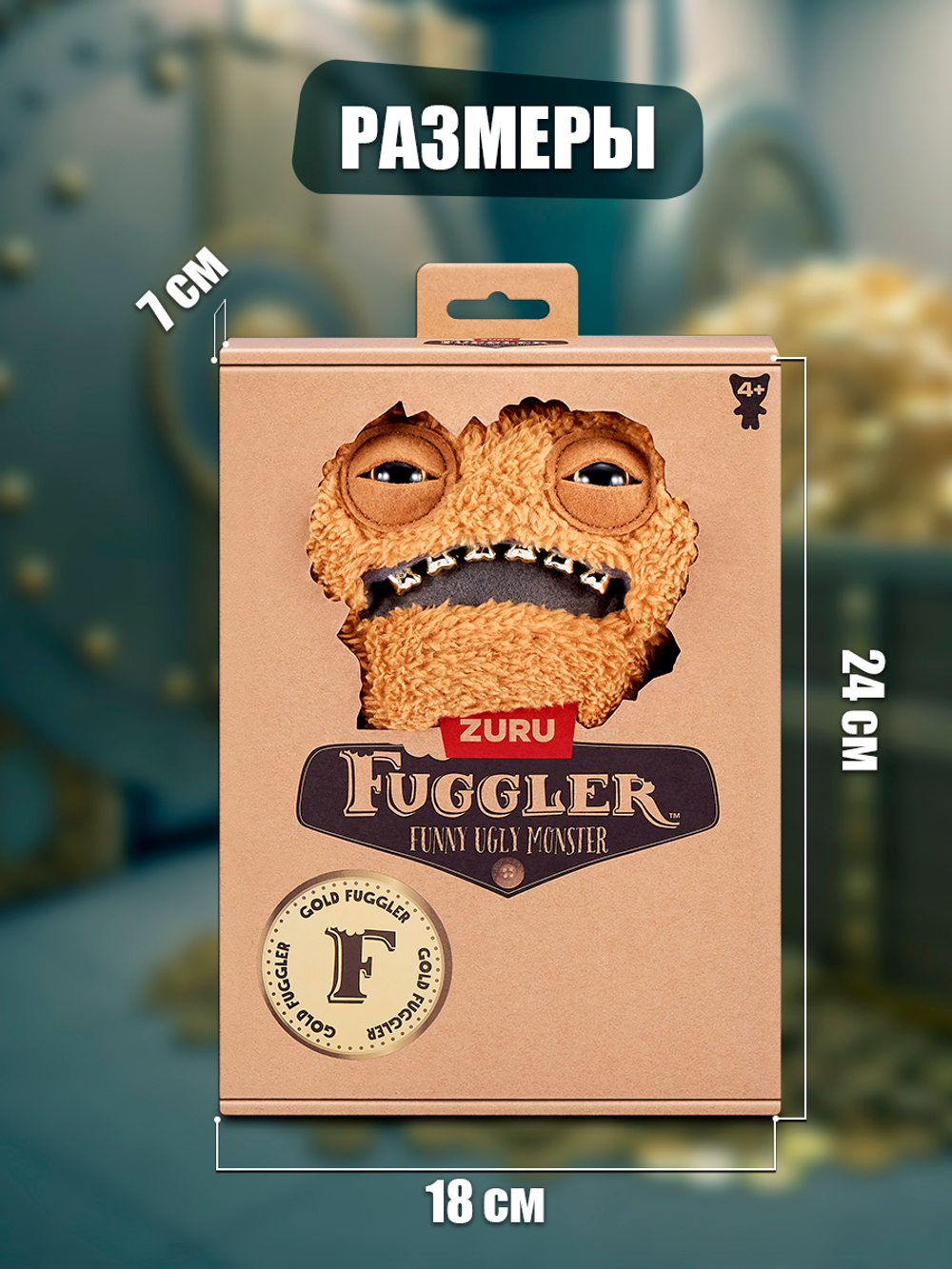Мягкая игрушка Fuggler Gold Ужас