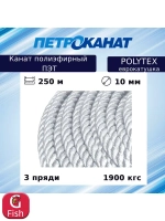 Канат полиэфирный POLYTEX 8,0 мм, тест 1300 кг, 350 м