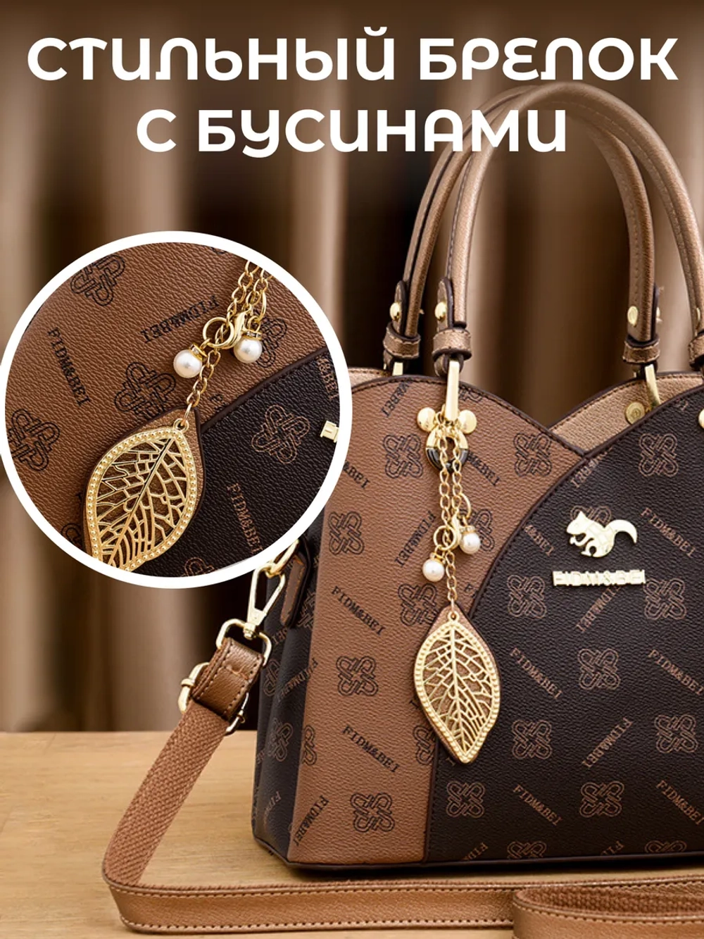 Сумка Тоут Люкс с ручками кожаная винтажная через плече