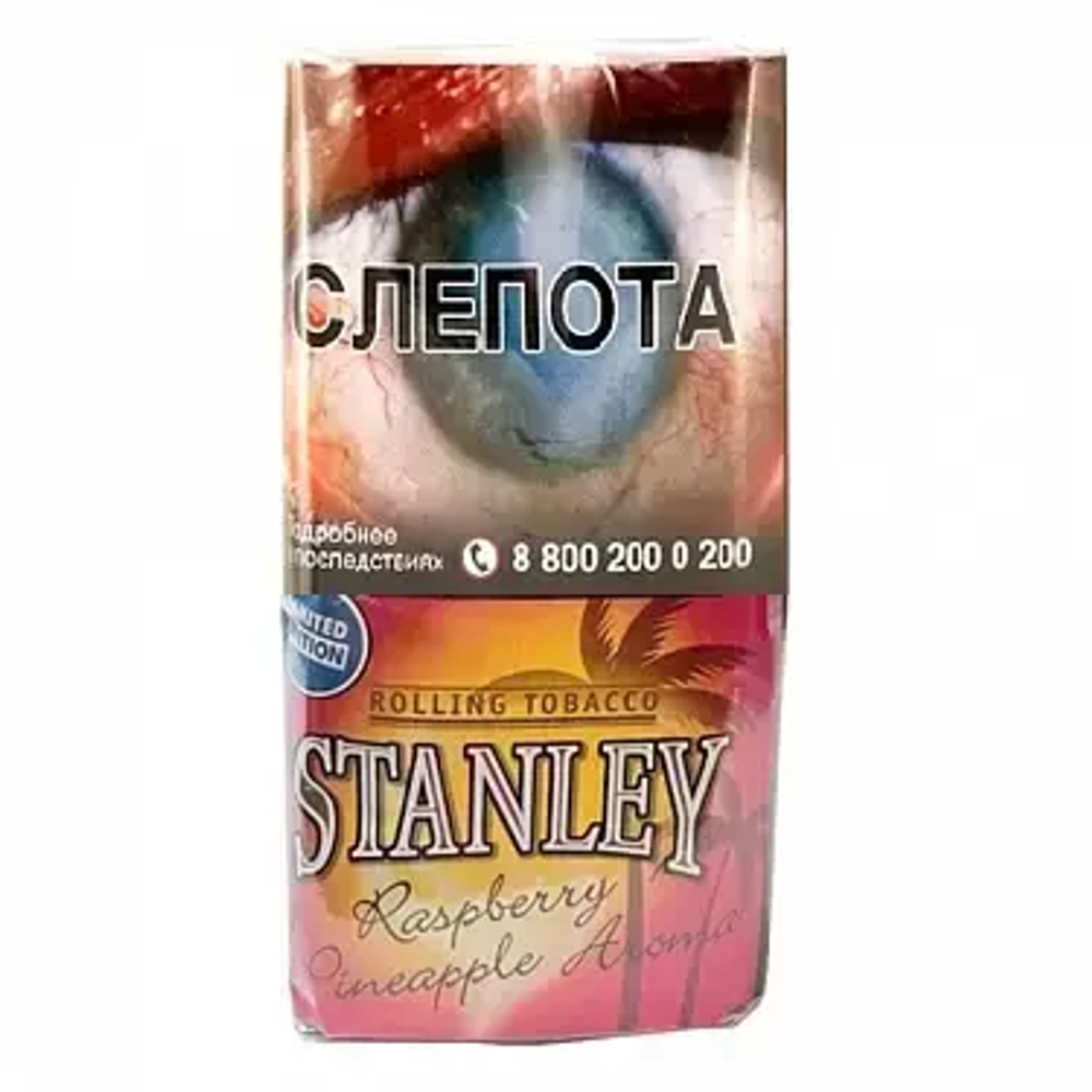 Табак Stanley Распберри Пайнэппл 30гр*10*20 МТ