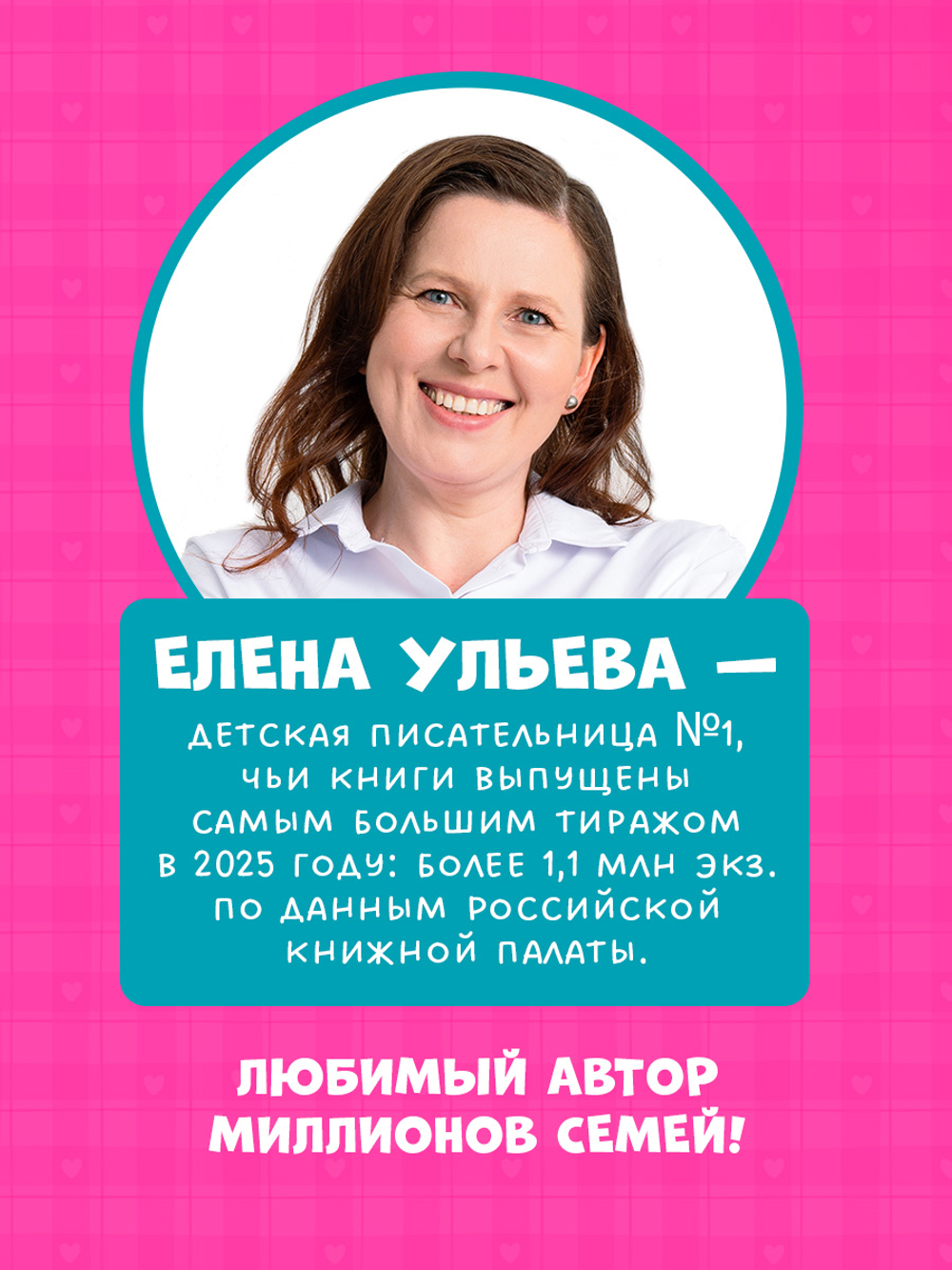 Я сам! Энциклопедия самостоятельного малыша