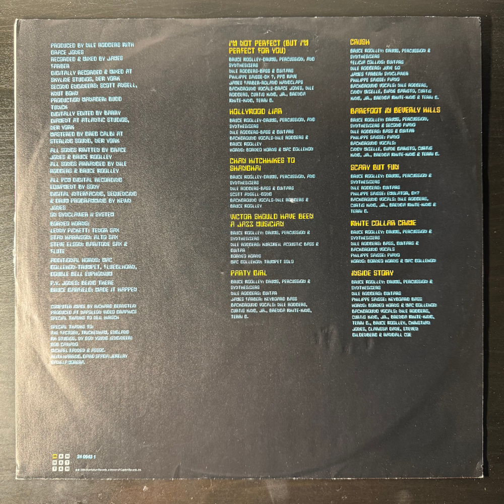Grace Jones - Inside Story (Европа 1986г.)