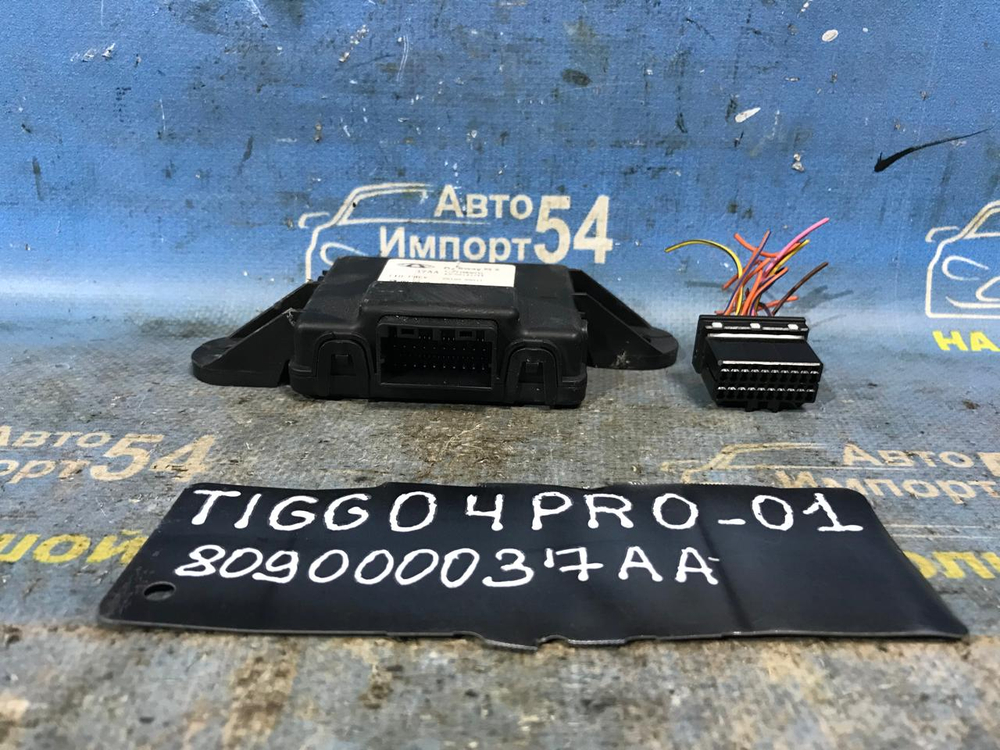 Блок управления CHERY TIGGO 4 PRO 2022