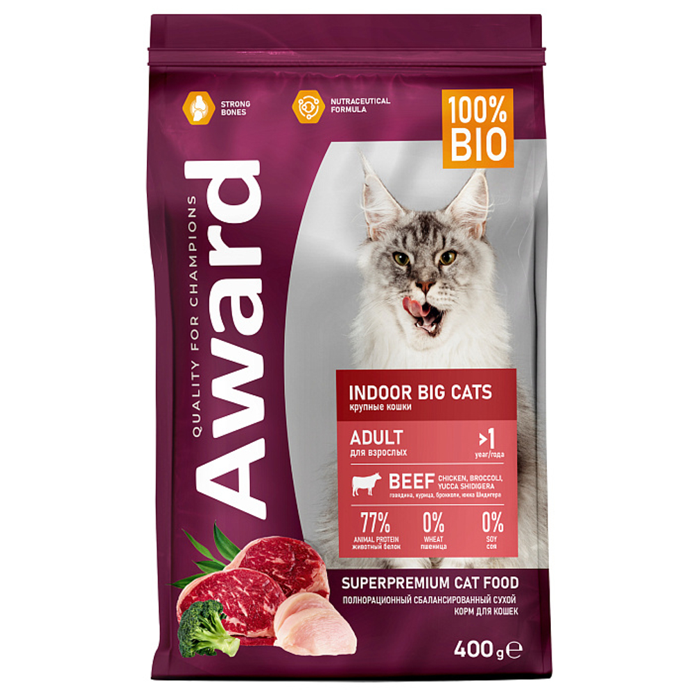 Award Indoor Big Сats Говядина/Курица/Брокколи для кошек 1,5 кг