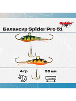 Балансир рыболовный Pro 51 4гр, 35мм, цвет 30