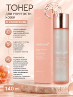 Тонер для упругости кожи с коллагеном 140 ml Medicube Triple Collagen Toner
