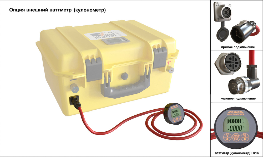 АКБ Titanat LiFePO4 YPB 12V210Ah R3 CAMP ТК15 100А (защищённый)