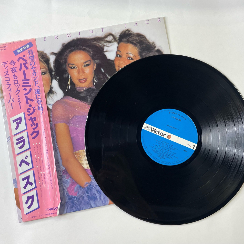 Винтажная виниловая пластинка LP Ансамбль Арабеска, Arabesque II (Япония 1979) (Оби) Plastic Heart
