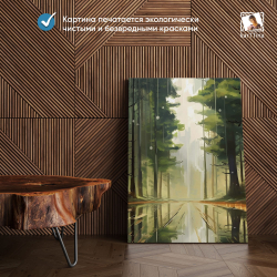 Картина karTTina "МОРСКОЙ БРИЗ", 150 см х 70 см