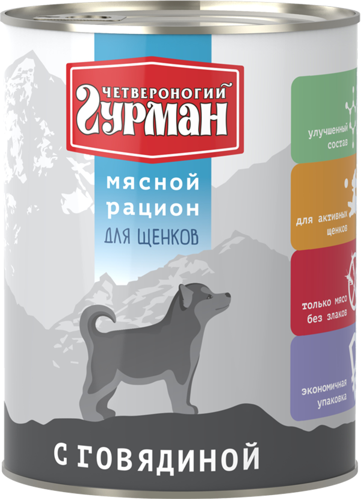 Корм консервированный для щенков Четвероногий гурман "Мясной рацион с говядиной", 850 г Корм консервированный для щенков Четвероногий гурман "Мясной рацион с говядиной", 850 г