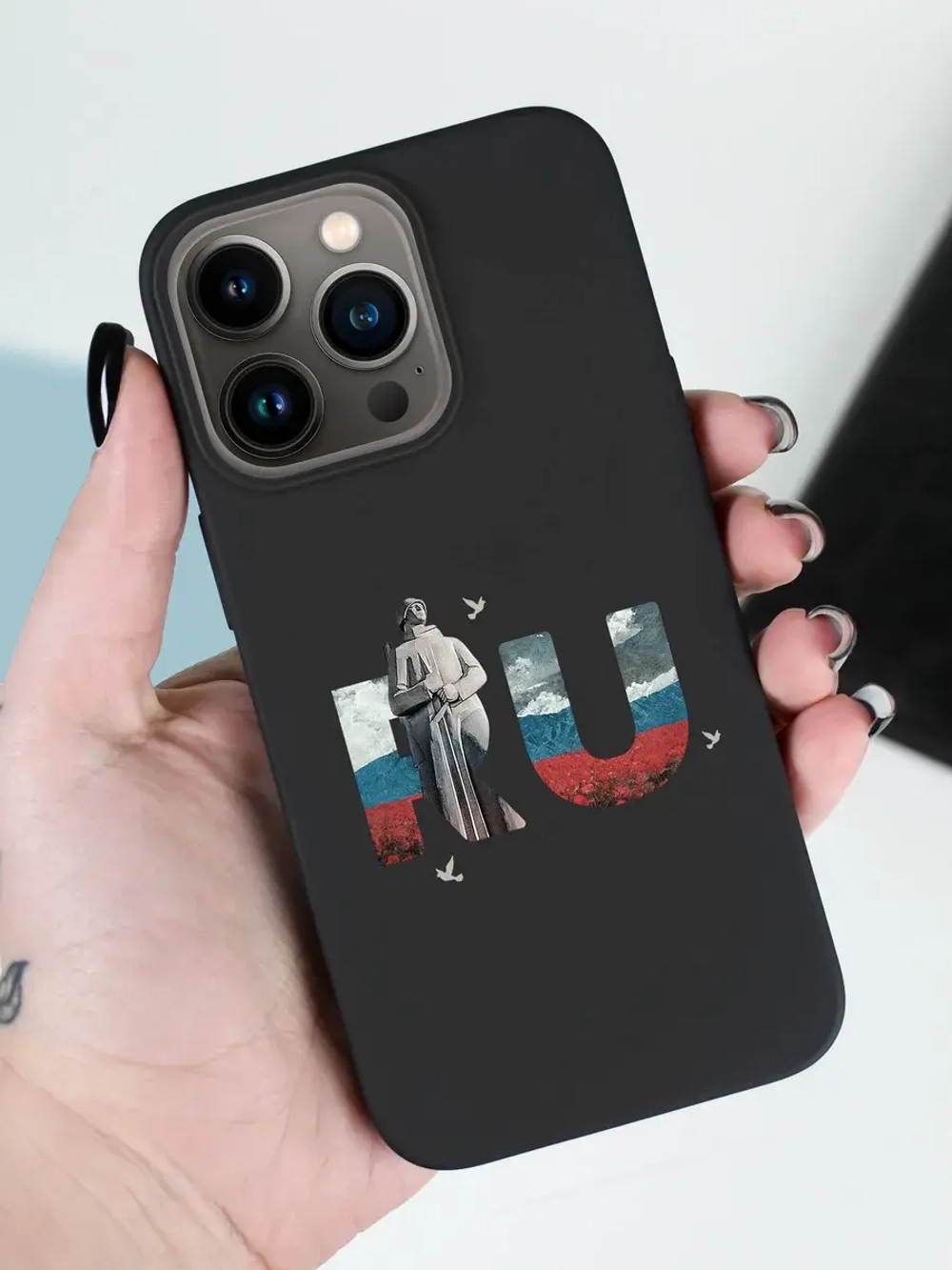Чехол на iPhone 14 Pro Мурманск