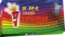 Петарда JFSC-2 взрывная конфета