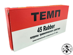 Патрон .45 Rubber ТЕМП "ТЕМП" (ОП)