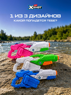 Водный Пистолет помповый. Детский Водяной Бластер. XSHOT. 56221