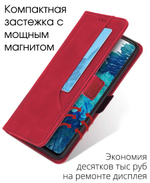 Стильный чехол-книжка из кожи для XIAOMI 11T PRO / 11T с отделом для наличных, 3 слотами для карт и подставкой