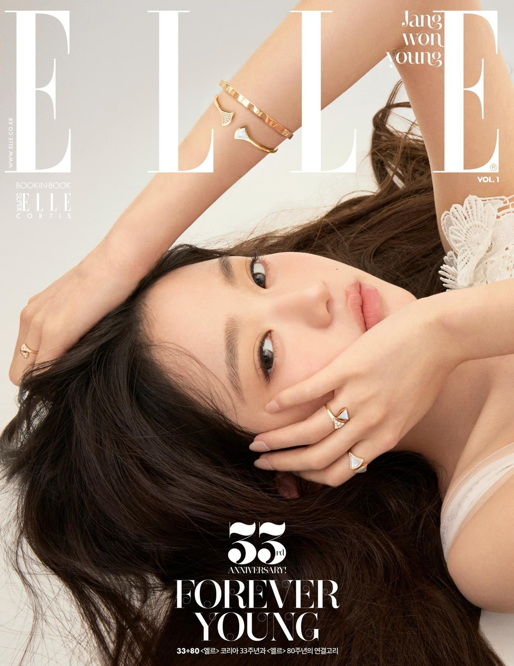 публикация ELLE - 2025.11 JANG WON YOUNG A Type