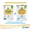 Смесь Similac Голд 2 800г с 6месяцев